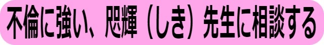 電話占いニーケ　口コミ