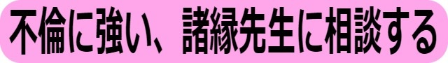 電話占いニーケ　口コミ