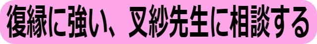 電話占いニーケ　口コミ