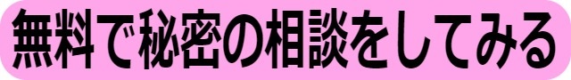 電話占いニーケ　口コミ